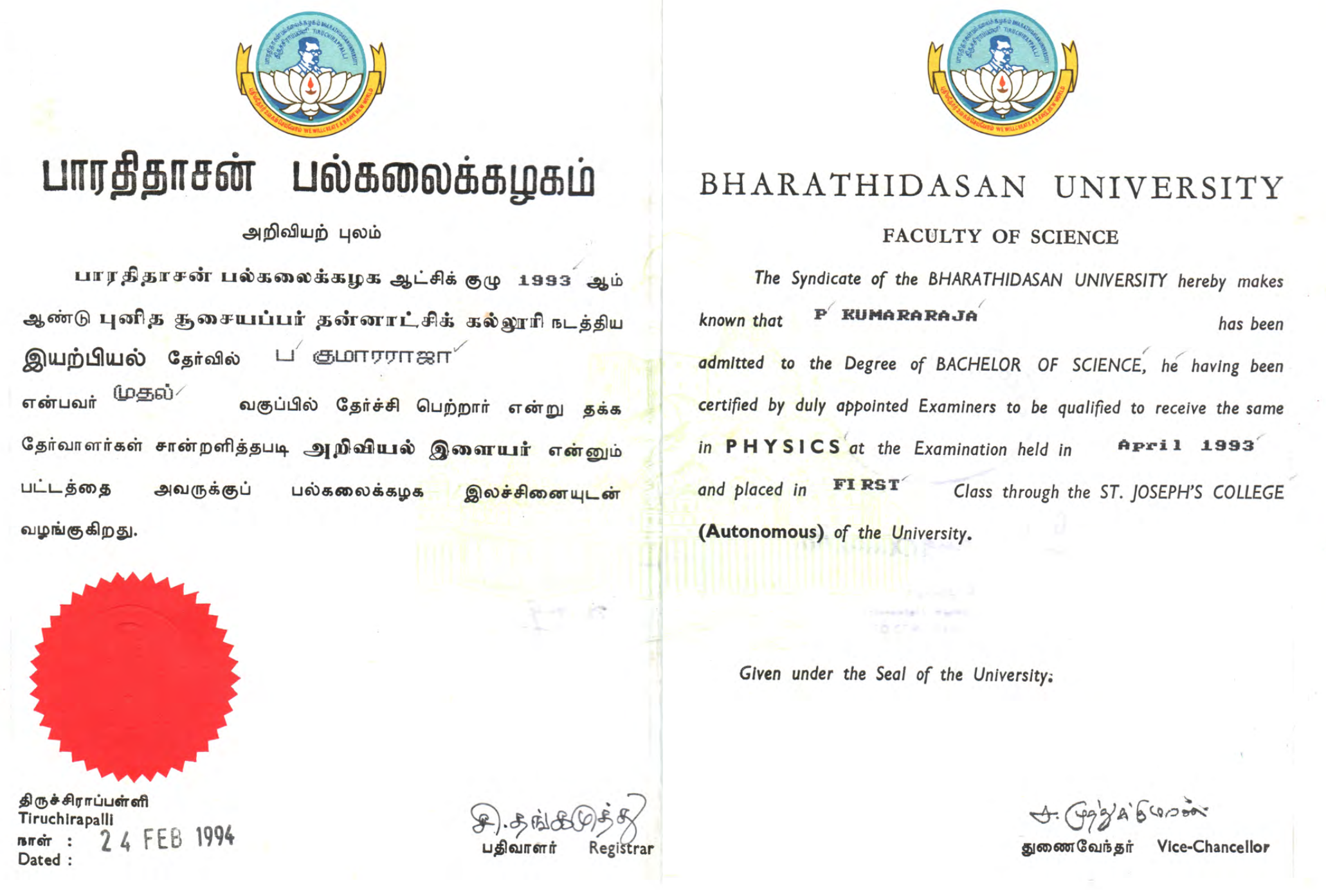 B.Sc Certificate